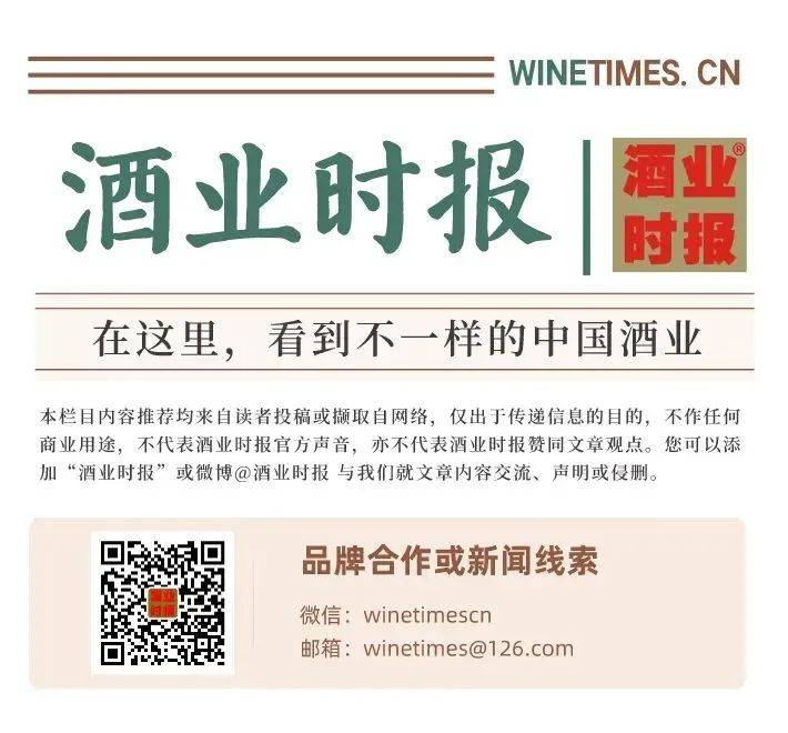 第八届洋河·双沟头排酒开窖节：深耕“头排”价值，锻造穿越周期的力量0