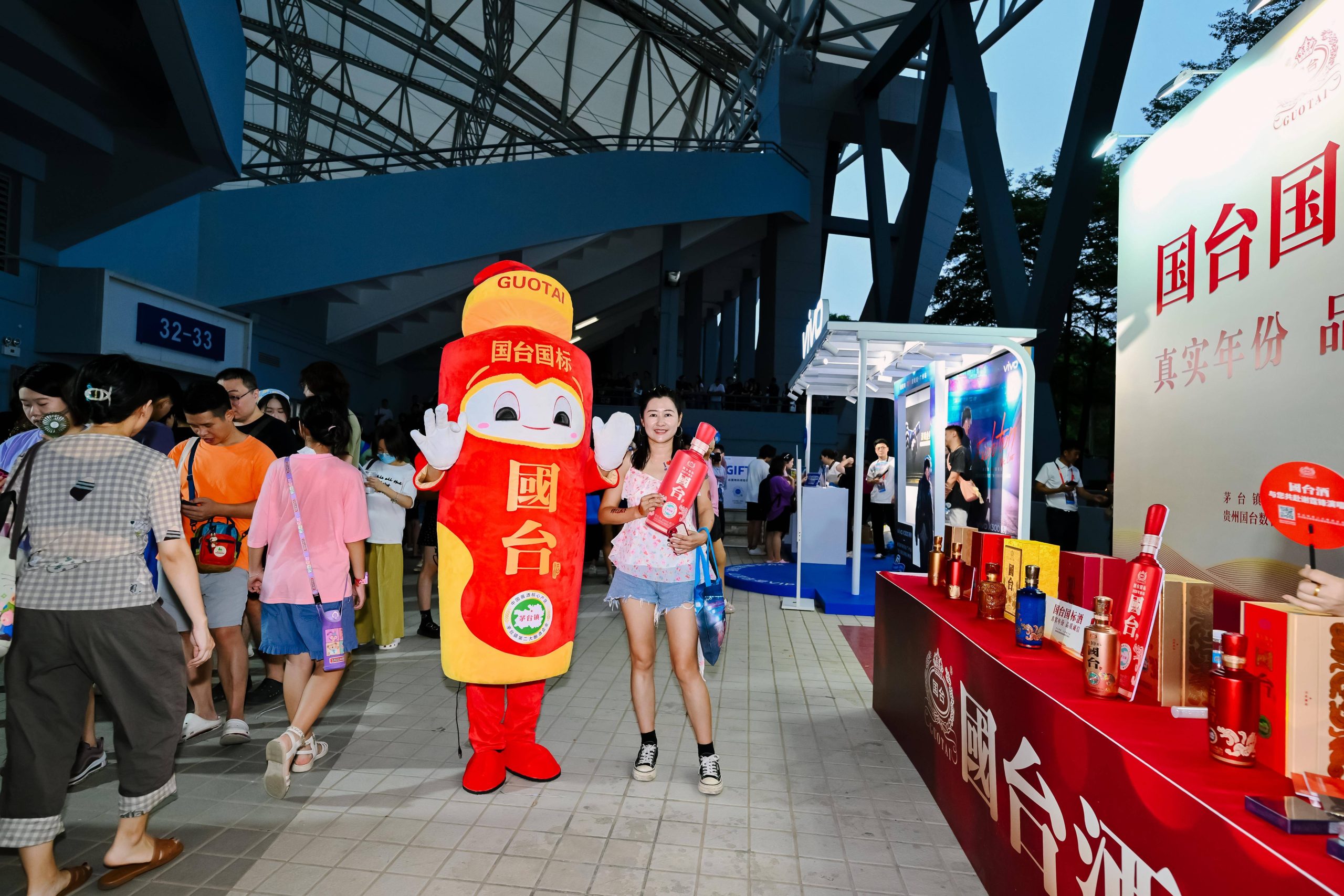 当“进化”的聚光灯照亮羊城,看国台如何以“美酒×音乐”把酱香写进旋律