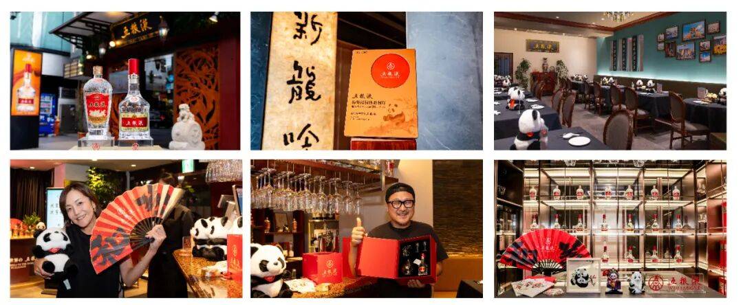 五粮液海外再落子，大阪“新龍吟”挂牌，以“美食+美酒”叩响日本市场| 酒