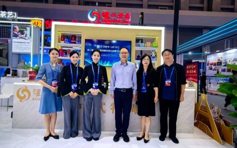 泸州老窖亮相第三届大国工匠创新交流大会暨大国工匠论坛