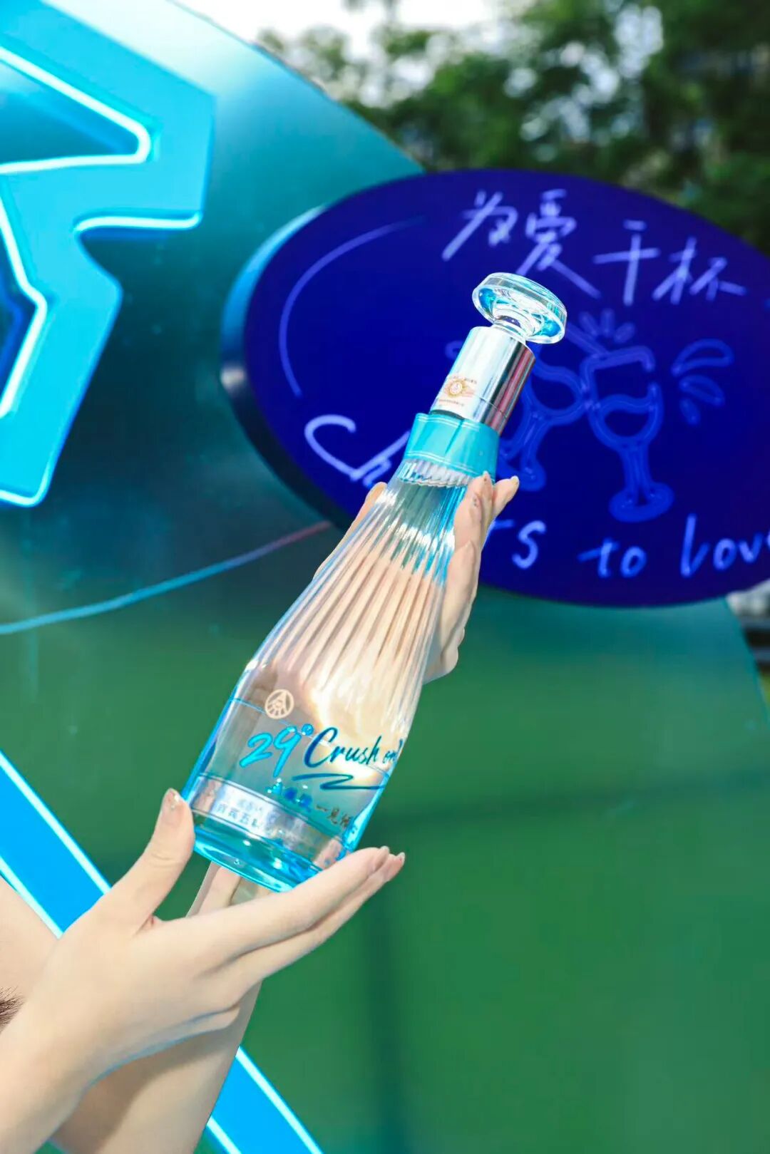 29°五粮液，让年轻消费者“一见倾心”！ | 酒业时报-WineTimes中文网