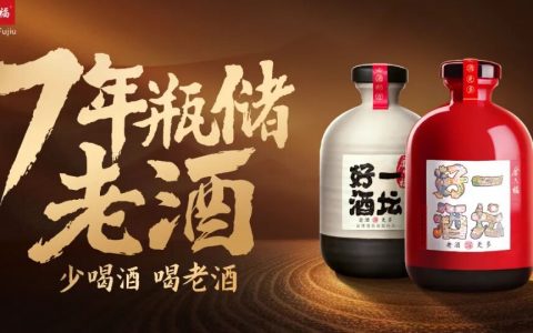 金六福“不老”，足够老