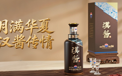 异乡人的中秋生存指南 汉酱酒：让“不圆满”变“圆满”的3种方式