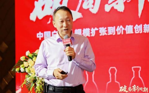 吴建峰：穿越白酒新周期——今世缘的智能酿造与消费价值共创