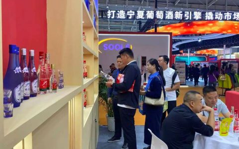 西凤375酒系列产品亮相南京秋糖，诚邀全国客商朋友共话合作商机