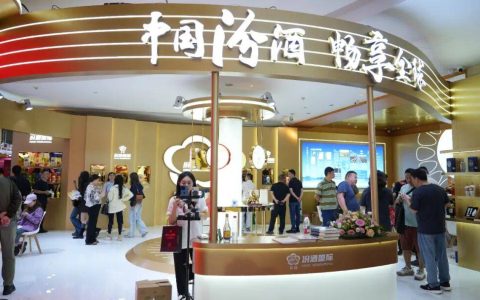 汾酒国际发力南京秋季糖酒会，焕活清香型白酒全球竞争力