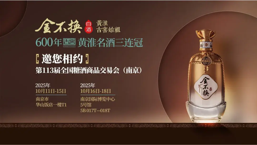 双节市调丨整体下滑约20%、婚喜宴爆发，“旺季不旺”下仍有亮点