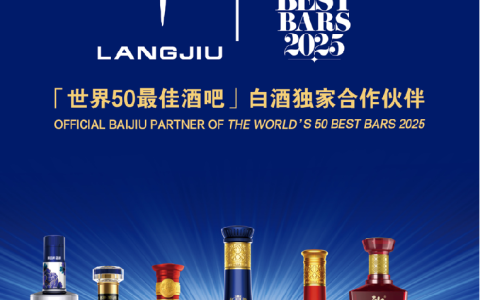 用白酒特调鸡尾酒对话世界 郎酒闯进世界酒吧界的“奥斯卡”