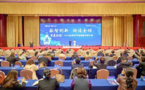 “青花汾酒”2025山西老字号创新发展大会在太原举行