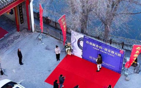 丹鼎凝香品香会圆满落幕 藏香非遗焕活青海文化新动能