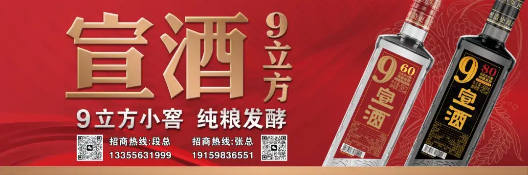 潭酒、无忧酒业、扳倒井排队“暴雷”，行业大洗牌来了？