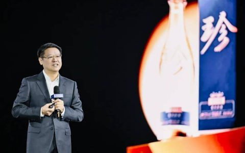 珍酒万商联盟创富论坛荣膺AIIC2025年度酒业创新案例