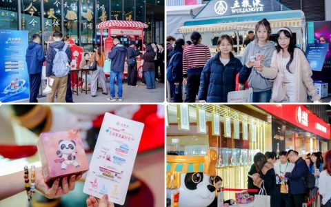 八度携手，五粮液在进博舞台奏响“和美”乐章