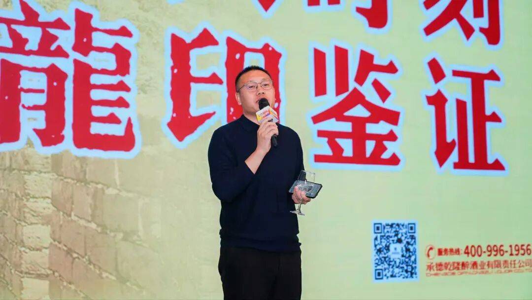 行业深度调整期的“逆行者”：板城酒业百度品牌之夜蝉联大奖背后的增长密码