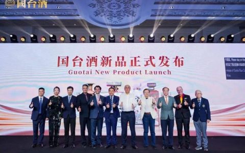 国台新品亮相澳门，构建白酒国际化生态样本