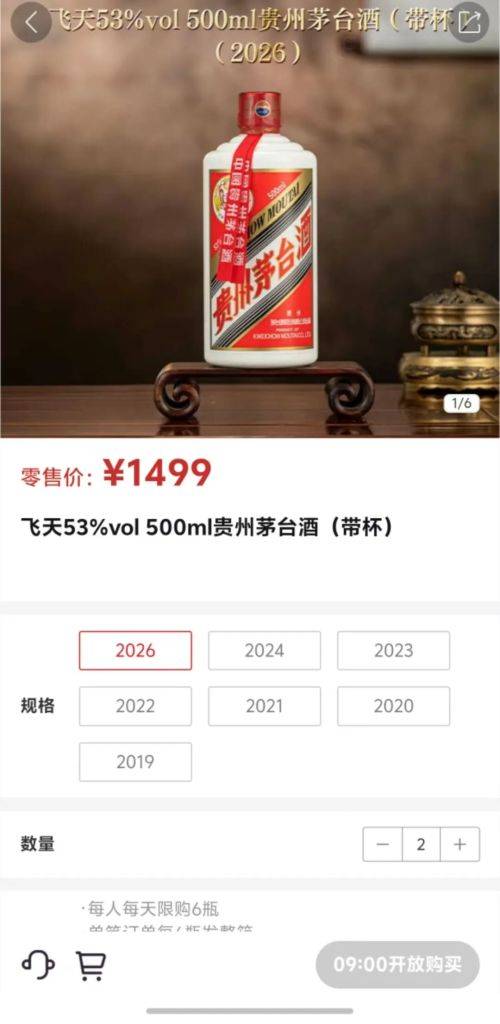 20260119135005547 20260119135005547
