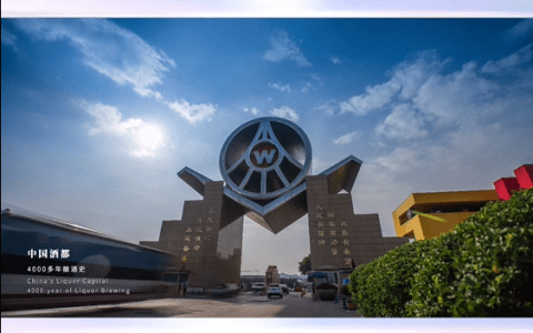 五粮液再携手2023央视中秋晚会，携“和美好礼”与全球华人共度中秋