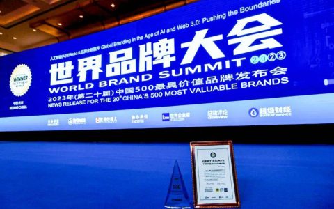 五粮液品牌价值突破4000亿元，获评2023年《中国500最具价值品牌》最佳表现品牌