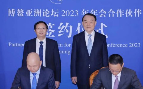 五粮液深度牵手博鳌亚洲论坛，展示大国浓香的“和美力量”