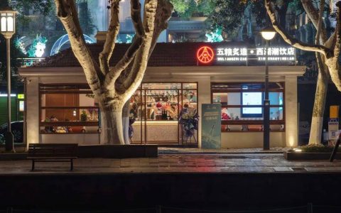 五粮液：以文化与场景焕新之姿 与消费者共赴和美新年之约