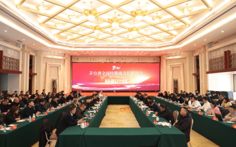 重塑价格体系，茅台以消费者为中心，市场化转型“四柱”落定！