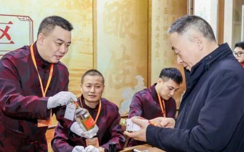 老酒回家 共饮“和美”——五粮液 “家有老酒”2024年度盛会在宜宾举行