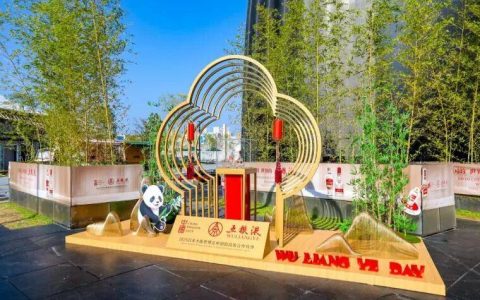 五粮液“高势能IP+深度本地化”双轮驱动，解锁白酒国际化密码