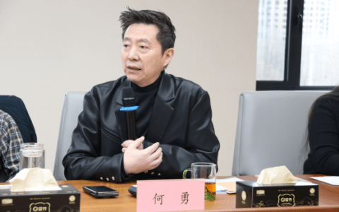 2026中国酒业协会战略发展工作委员会专家座谈会在京举行