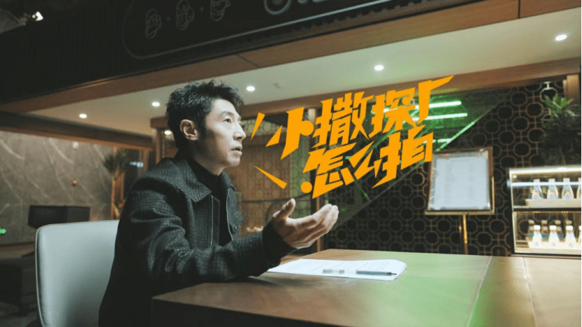 与消费者共创“通透”美好生活，这是国台的2025年C端实践回顾