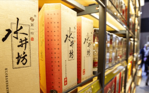 水井坊20年外资局，即将落幕？