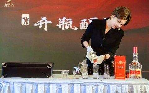 创新“五步品酒法”、演绎舌尖上的东方美学，五粮液引领消费新风尚