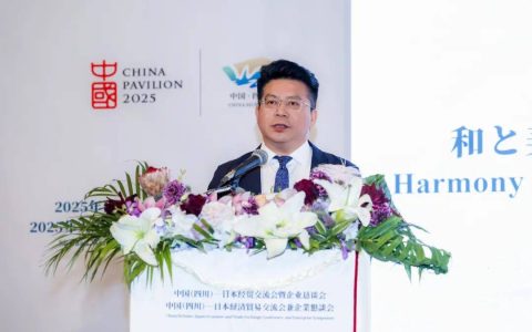 多维展现璀璨巴蜀文化 五粮液携手世博会共创美好未来