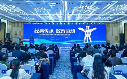 荣誉加身印证实力 云门酒业以三维驱动引领鲁酒高质量发展