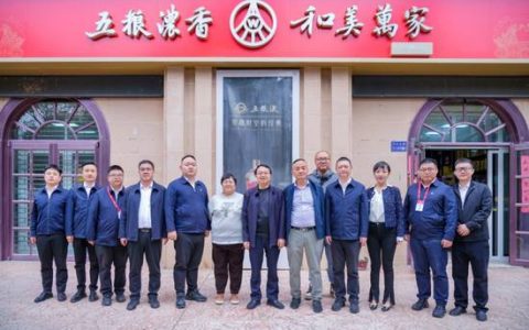 研判行业正步入缩量竞争，五粮液曾从钦强调“五个至关重要”