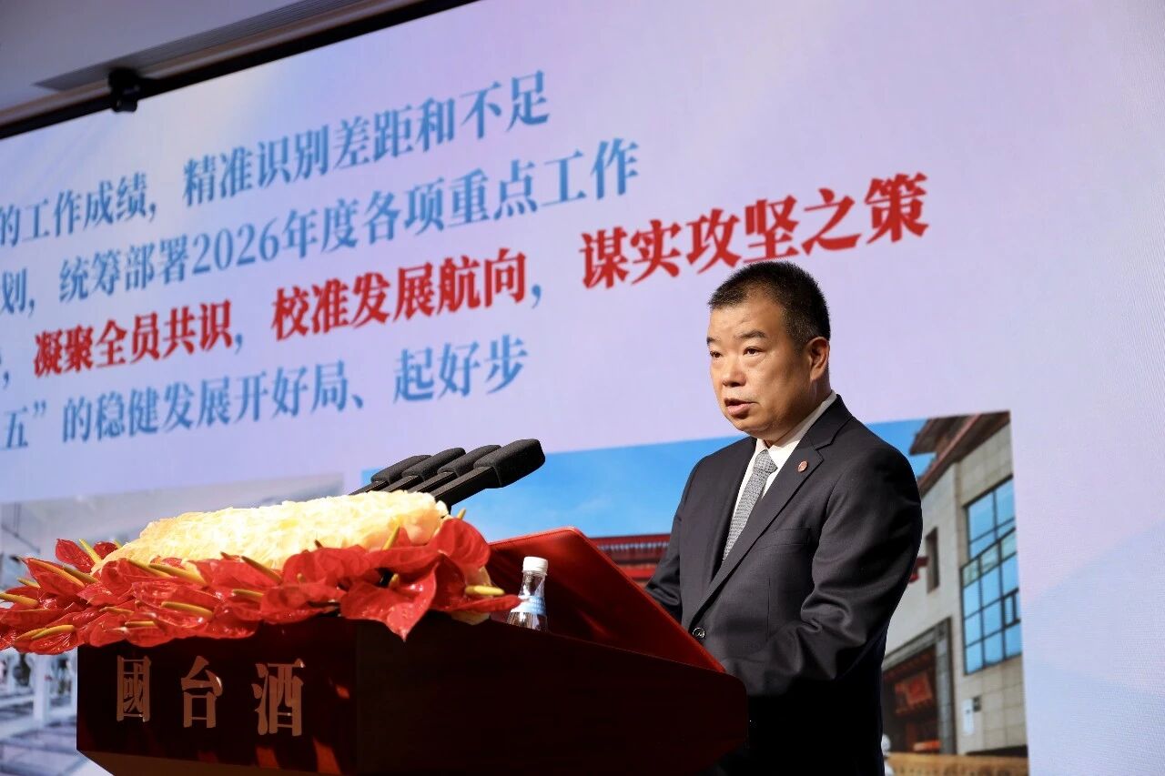 叶正良:创新突破,蓄势起航,高效实现国台“十五五”稳健发展
