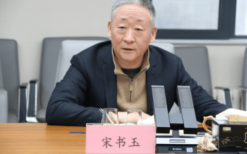 国台数智酒业集团一行到访中国酒业协会