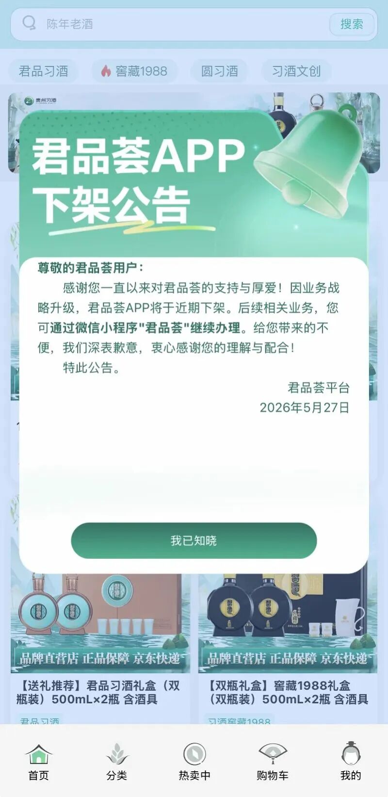 640-127 640-127
