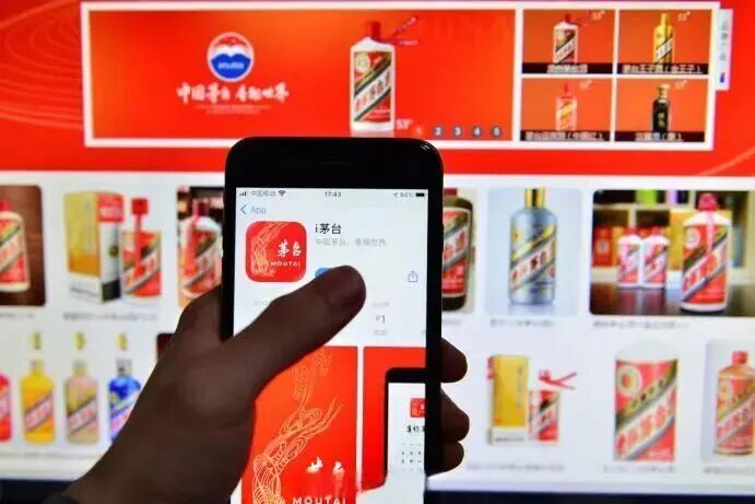 茅台半年报里的三个“反差”信号