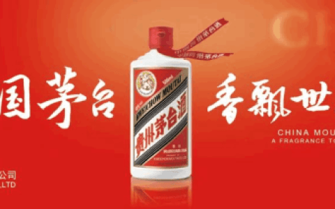 半年净赚445亿，茅台真正的底牌是1848亿现金和一场渠道革命