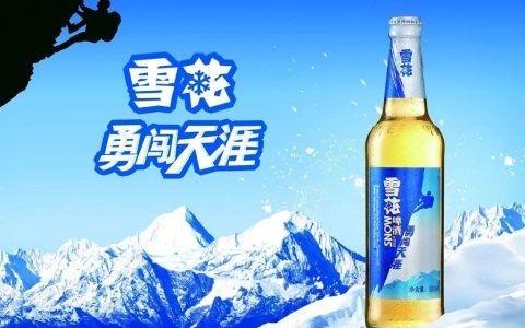 雪花啤酒突然“断供”！一场价格保卫战内幕