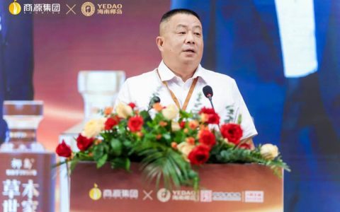 椰岛×商源：“老炮儿”们再出发，要把酱酒讲成“草本新故事”