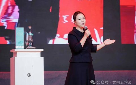 决赛来袭，谁将问鼎？一起走进首届五粮液品牌推荐官决赛选手背后的故事——酒类销售公司蒋梦娟