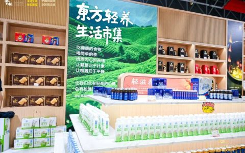 古井集团再次荣登“中国制造业企业500强”