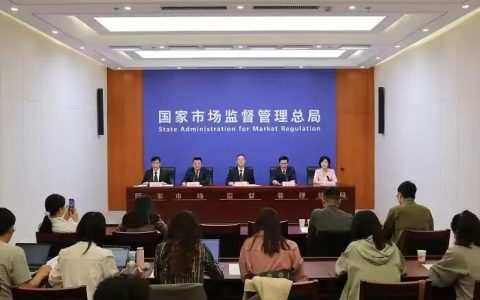 假冒伪劣频发，网售低价名酒不可轻信！