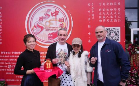 酒鬼酒内购会联动外交部中秋大集：情满潇湘，馥郁京华