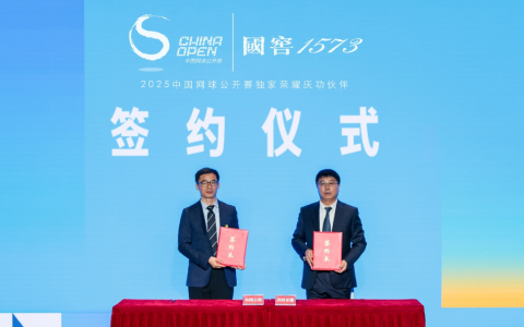 国窖1573成为中网独家荣耀庆功伙伴