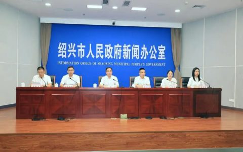 浙江绍兴出台政策补贴宴席消费