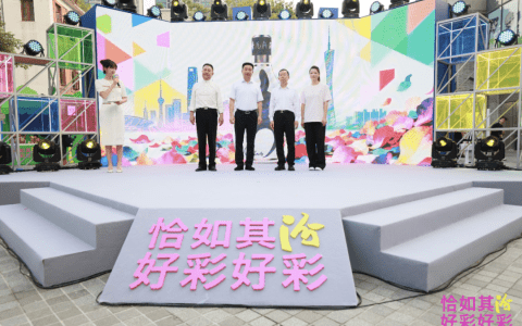 清香南渡，好彩相逢：在广州，汾酒唤起“恰如其汾”的城市共鸣​