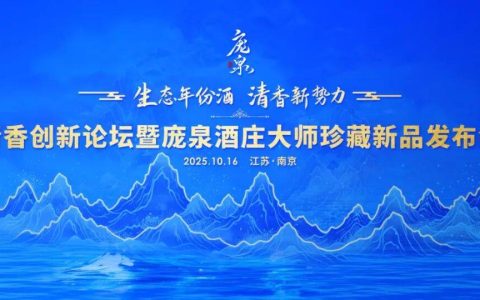 ​双星耀金陵，庞泉盛邀共赴秋糖之约！