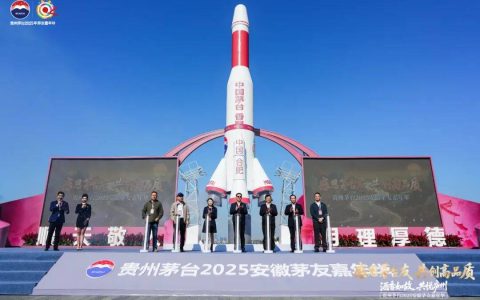 闪耀安徽茅粉会，茅台葡萄酒绽放“东方典范”魅力